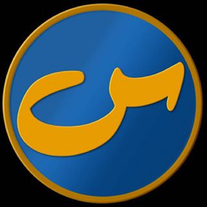 Bincang Santai Tahdzir, Ghibah & Namimah