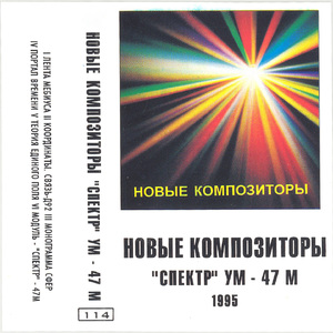 Координаты. Связь-Д2