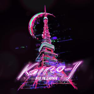 ビッグ・イン・ジャパン (Big in Japan)