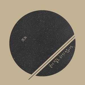 굳이 말로 하지 않아도