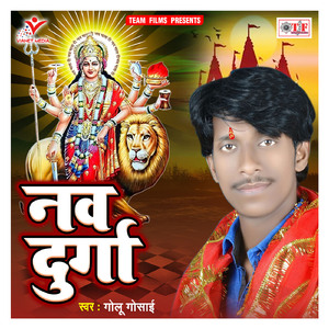 Bate Betwa Pukare Mai Ho