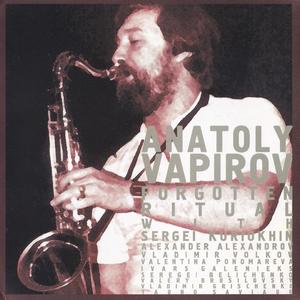 Легенда Об Албене