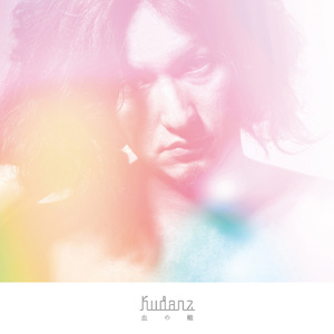 お気に召すまま