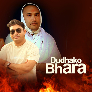 Dudhako Bhara