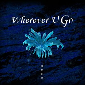 Wherever U Go