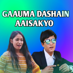 gauma Dashain aaisakyo