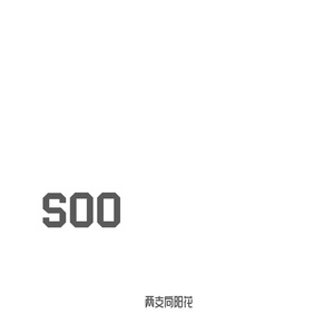 soo