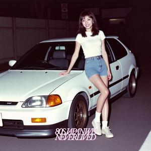 幻のような君 (Calling Out Your Name)