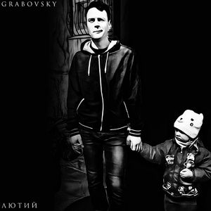 Слухай серце своє (Acoustic Version)