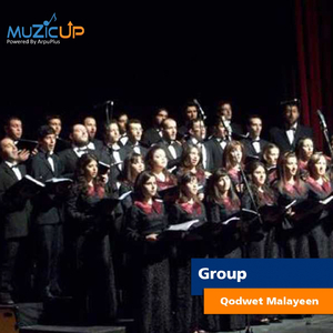 Qodwet Malayeen