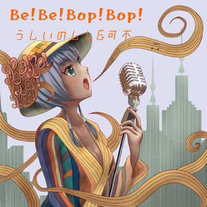 Be!Be!Bop!Bop!