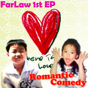 Romantic Comedy (Inst.)