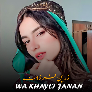Wa Khayli Janan