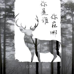 你在大理断了魂