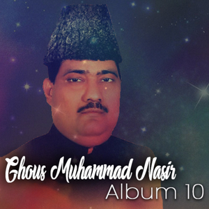 Jamil Shah Daatar