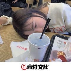 越南大鼓 (DJ版)