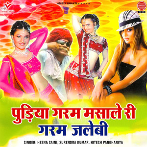 Pudiya Garam Masale Ri