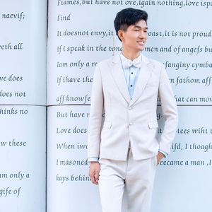 你姓名三个字竟是我一生的咒