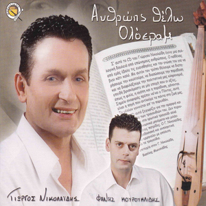 Kladin as so Kokkimelon