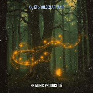 Kүktә yoldızlar yanıp