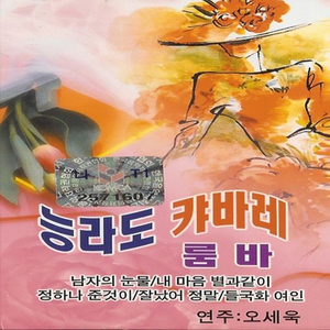 조약돌 사랑