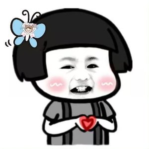 《笑话》前面的一段