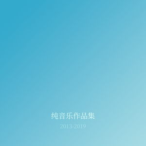 Fallen Autumn（原曲:フォールオブフォール ～ 秋めく滝）