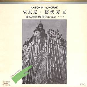 E大调弦乐小夜曲