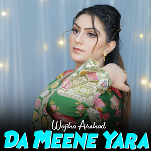Da Meene Yara