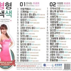 매운사랑