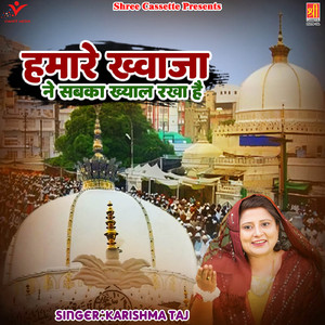 Humare Khwaja Ne Sabka Khayal Rakha Hai