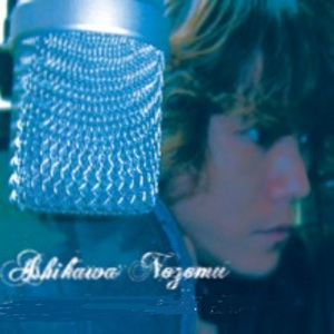 ありふれてた言葉だけど