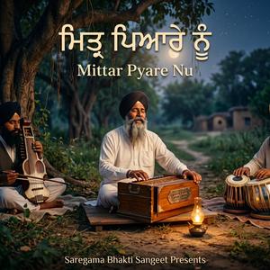Mittar Pyare Nu