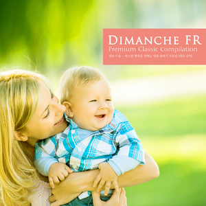 Bach: Brandenbrug Concerto No.5 In D Major BWV.1050 - I. Allegro