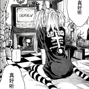 LoveKiller _hyperpop type beat_prod.by112230