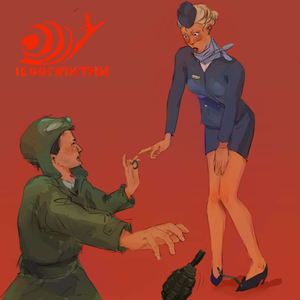 Стюардесса