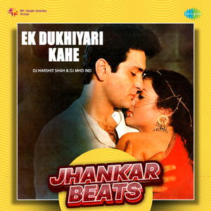 Ek Dukhiyari Kahe - Jhankar Beats