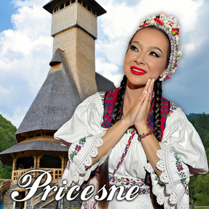 Mama Dulce, Mama Mea