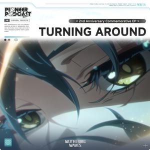 Turning Around（余烬重燃）