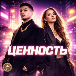 Живое Проявление