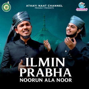 Ilmin Prabha Noorun Ala Noor