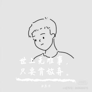 你的答案（Live）（翻自 阿冗）