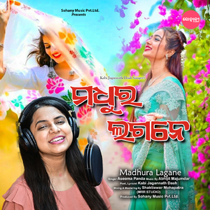 Madhura Lagane