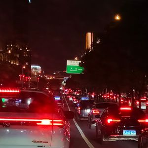 祸【Prod.by BLACKFAT洪汝超】