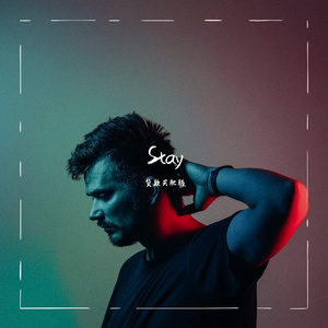 Stay
