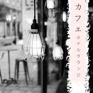 スノーフレーク