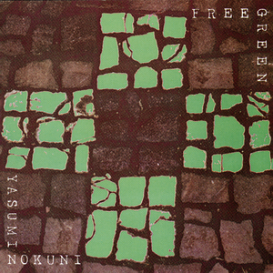 Aurora Main Line (Remastered)