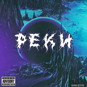 Шоти