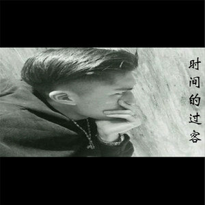 探戈探戈走 三步一寸(最火版)