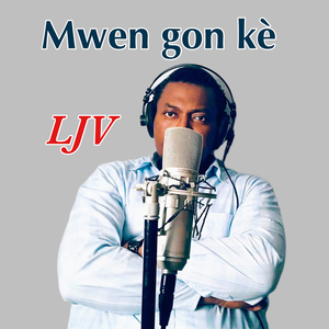 Mwen Gon Kè